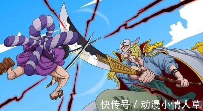 御田|海贼王：他的实力碾压凯多，剑术超越鹰眼，却甘愿做一名小弟！