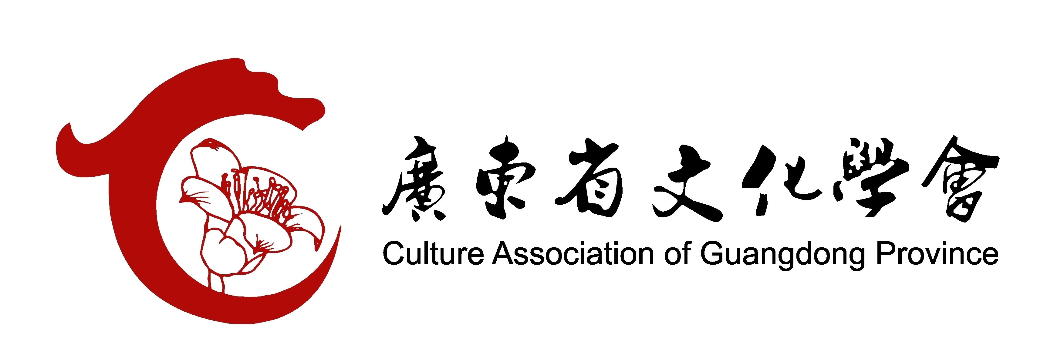 广东省文化学会|《我的越秀山故事》征文选登：百步梯 百步行（梁中天）