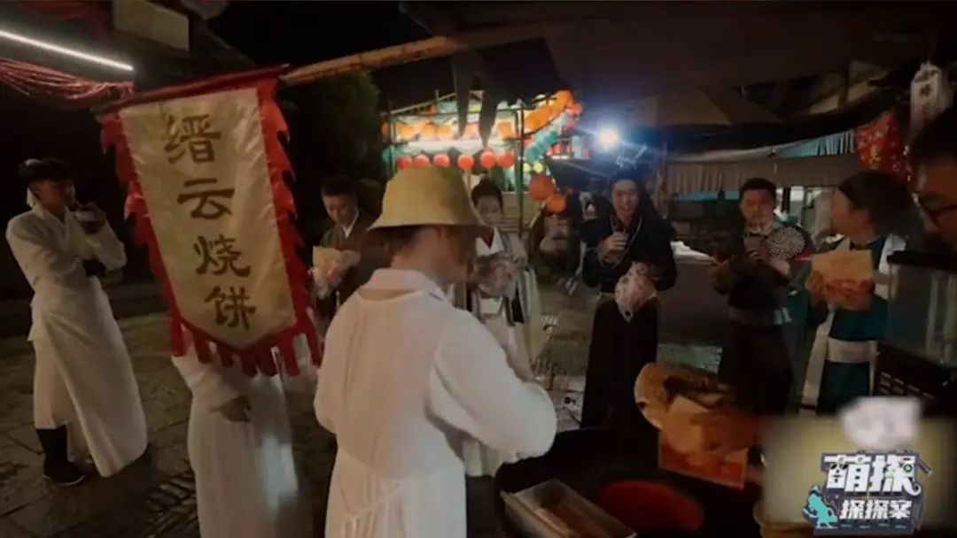 技艺|那英、沙溢、黄子韬、杨迪...…一起吃丽水美食了