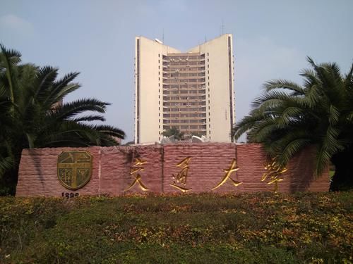 成都市大学排名，川大第1，西南交通第3，西南财经第5，成都第10