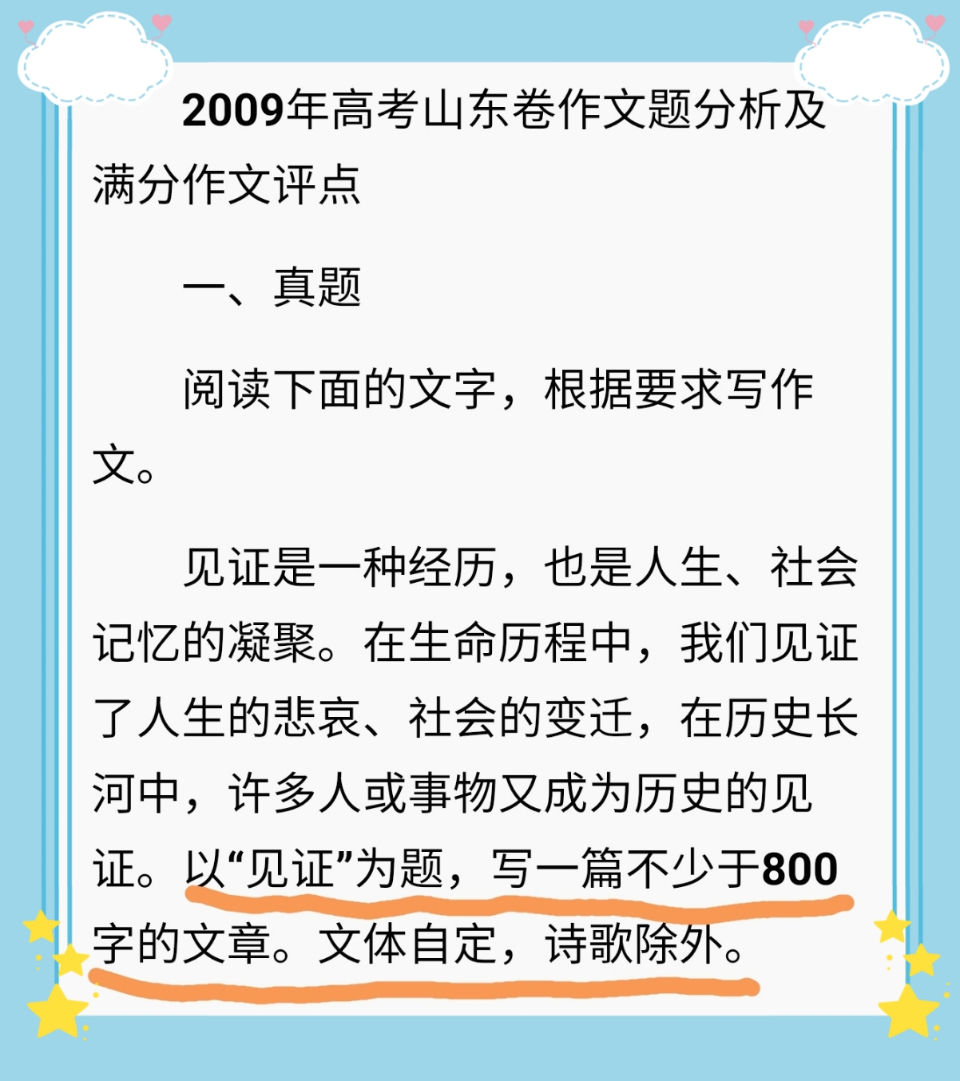 高考|海岛寻梦｜十二年前决战高考考场家长进行式