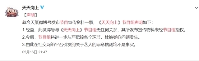 工作人员 热搜越来越迷惑!CP粉装业内皮下害王一博被骂,谁最委屈?
