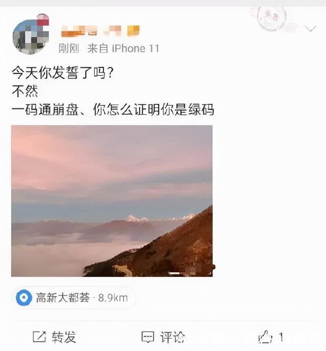 |冬至到底吃什么的终极答案 冷段子2018