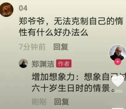  读者：“你能给正上厕所的我一点鼓励吗？”童话大王郑渊洁：“吉翔。”