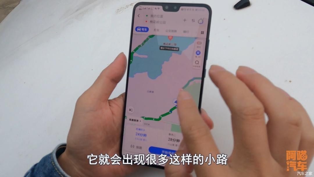 导航的时|为什么高德导航喜欢带你走小路，原因都在这里了，真不怪它