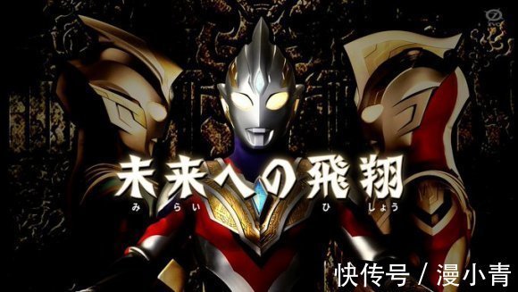 吧友|《特利迦奥特曼》第二集被网友贬得一无是处,它真的很烂吗