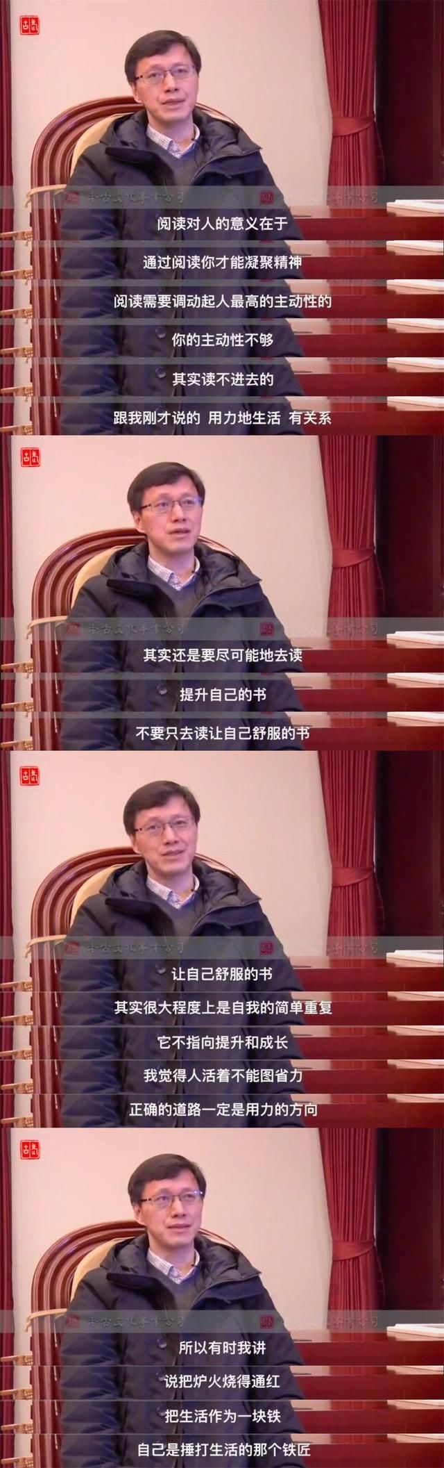 读书可以改变命运吗?