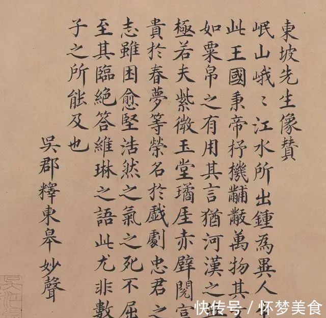 信札@他是书法史上的“旷世奇才”,30岁时写了一封信札,流传800多年