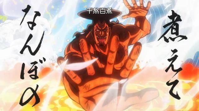 尾田|海贼王：和之国篇最失败的不是光月御田，而是对两位BOSS的安排