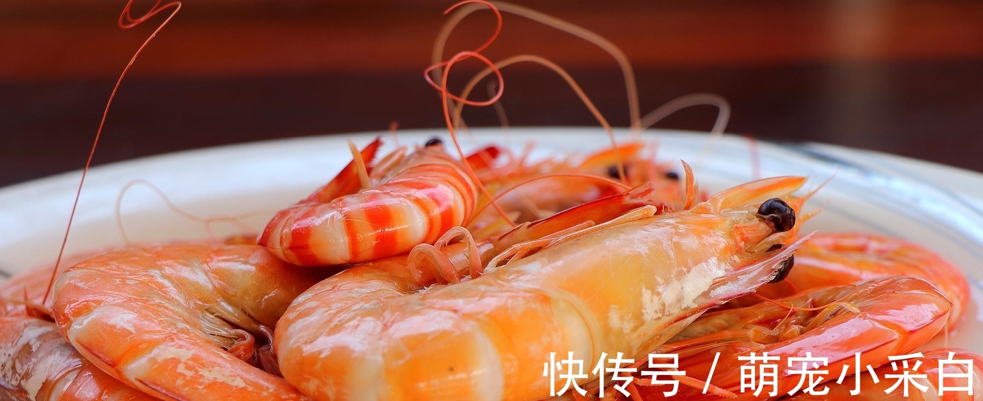 保鲜|大虾保鲜有诀窍:冷冻一年,解冻仍然是鲜活模样,百试百灵