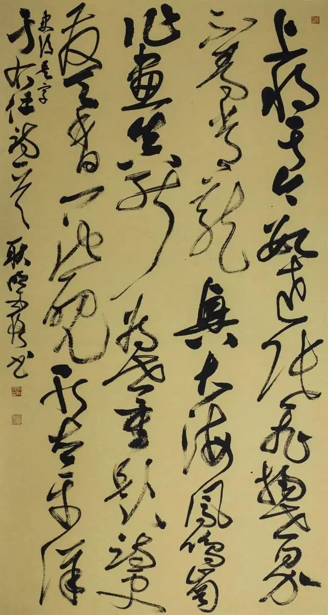 功力@美女书法家耿敏霞草书功力非凡,网友:足以PK刘洪彪!