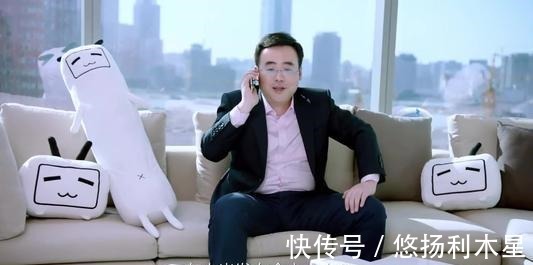 up|B站盛行“叔叔我啊”的梗,起源于什么为何与B站睿总关联