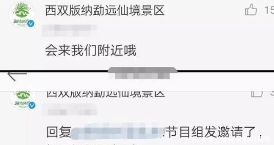 《向往的生活4》名单来袭，肖战将取代大华原班人马难再现！