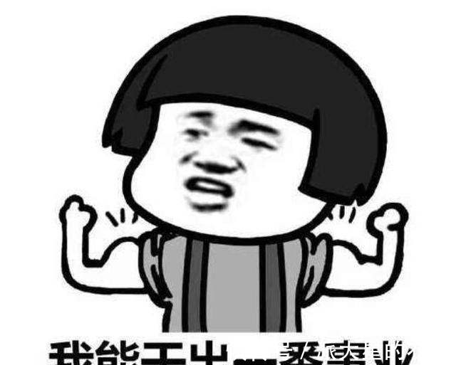 |笑话十则：老公抱我进去！老公说：算了，我把床给你搬出来吧