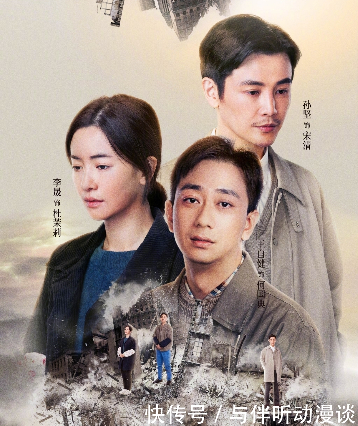 脱口秀|曾经的脱口秀一哥,李诞尊称他为王哥,今患抑郁改行当演员成这般