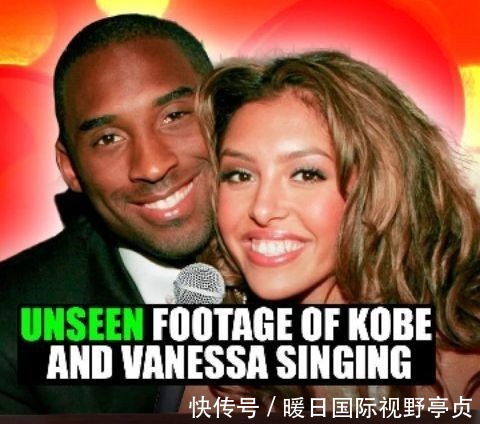 美好时光|又想他了!瓦妮莎晒自己与科比开心唱歌一幕 美媒令人落泪