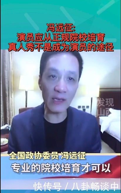 该管管了！如果继续放任这些乱象，综艺会发展成娱乐圈的“毒瘤”