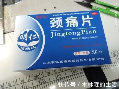 我的记忆|颈椎病的治疗方法是什么?这是很多朋友都想知道的一个问题!