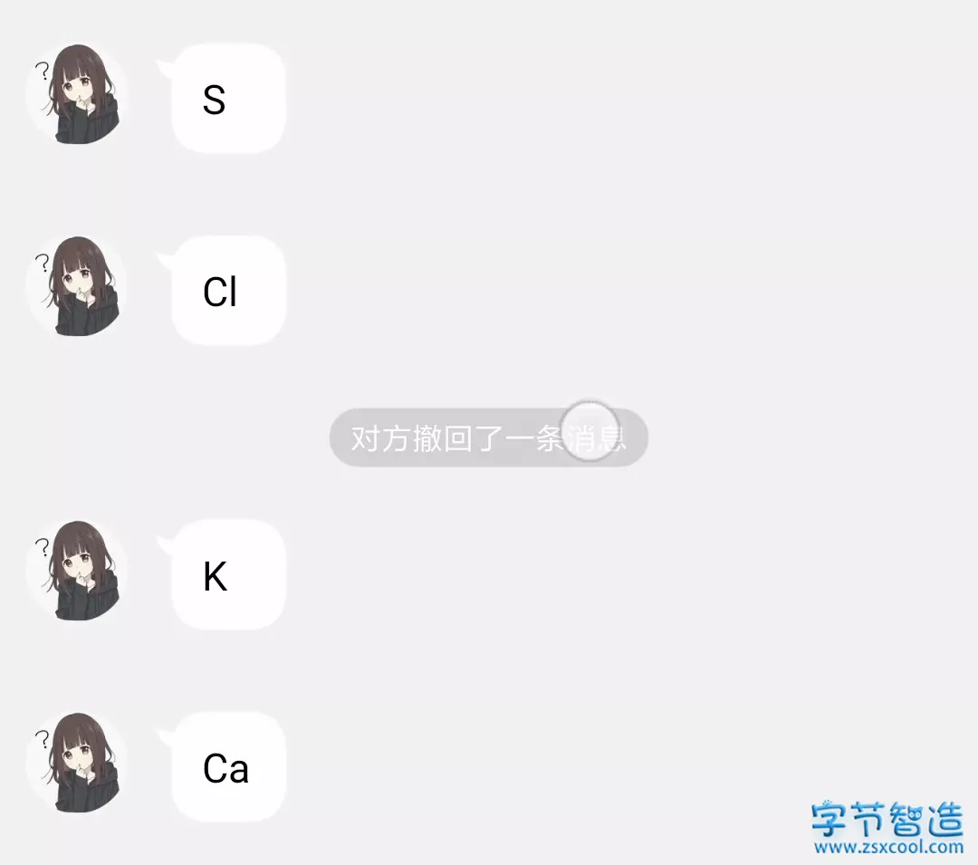 QQ 防撤回 绿色免安装版 v9.3.3.27009-劳模下载