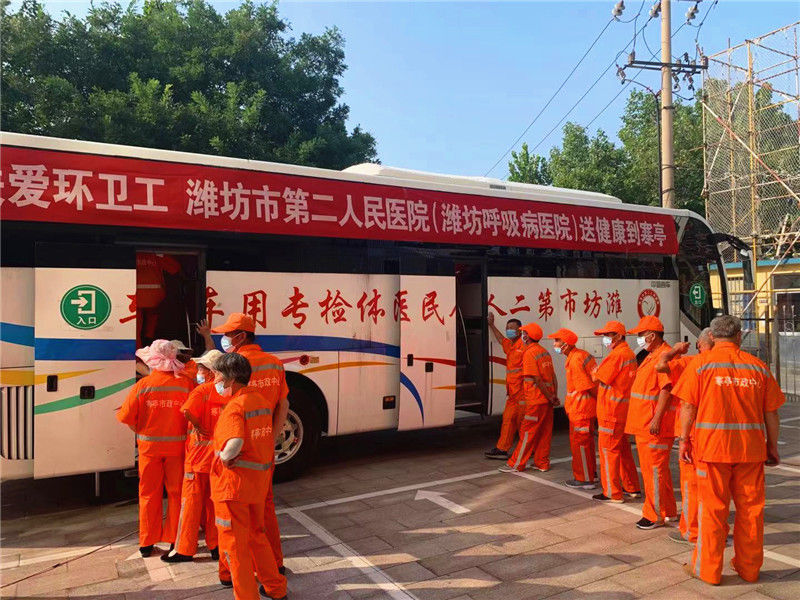 公益|关爱环卫工 义诊送健康公益活动第三站走进寒亭