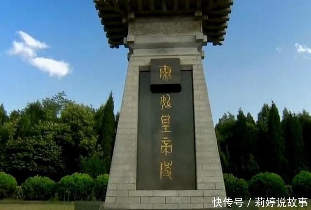 真的|秦始皇陵中真的有100吨水银吗?专家:看山上的石榴树就知道了