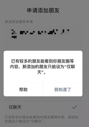 功能|这个很多人想要的功能，微信官方终于回应：不会有了