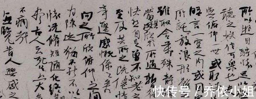 楷书!书法名家洪厚甜这样临摹《兰亭序》,网友:面目全非不可学