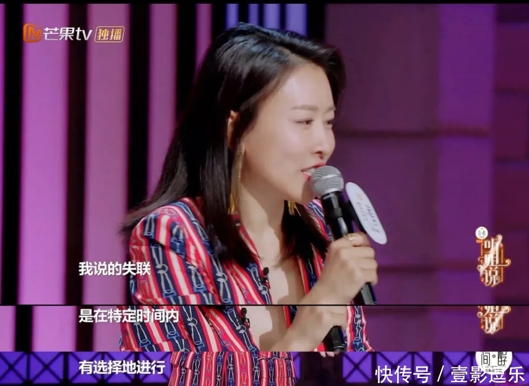 自由 成年人的“失联自由”,没有人比这位姐懂