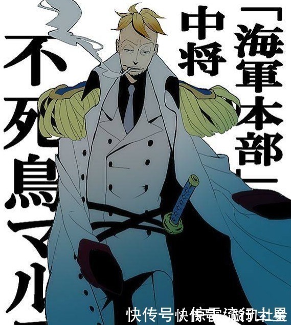 海贼|假如这5位海贼“弃暗投明”,明哥霸气侧漏,路飞秒变路人甲!