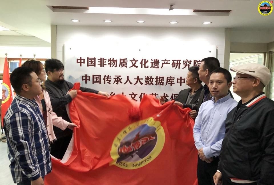 中国非物质文化遗产研究院正式成为中国传承人大数据库中心业务主管