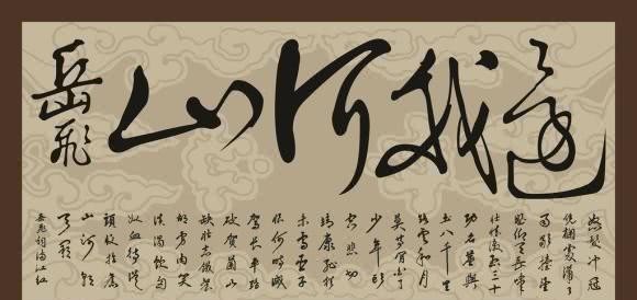 王俊|岳飞之死五探:淮西兵变阴影下的无奈之举