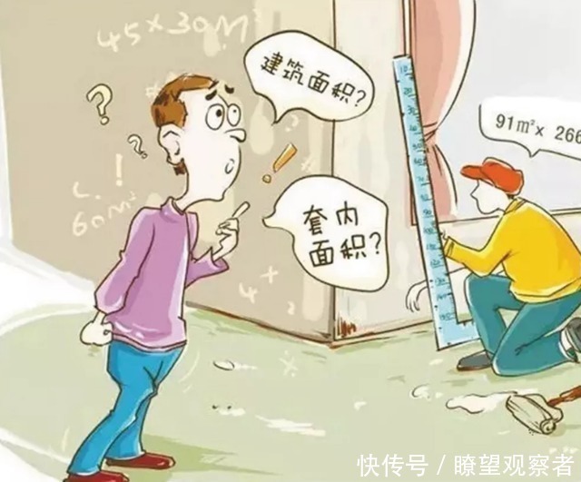 房产商|楼市迎来大变动,房市又一政策被取消?央媒仅以“三字”回应