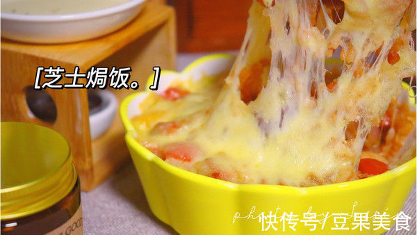 披萨|#一口新年味，全家享佳味#会拉丝的芝士焗饭，好吃到舔盘