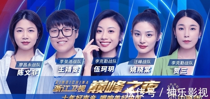 彩排|大力宣传总决赛，《好声音》曝光彩排舞台，疑似每人演唱两首歌