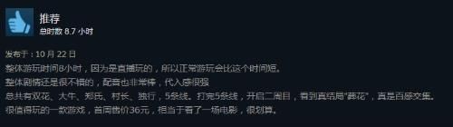 steam|《葬花暗黑桃花源》Steam好评如潮：百感交集桃源行