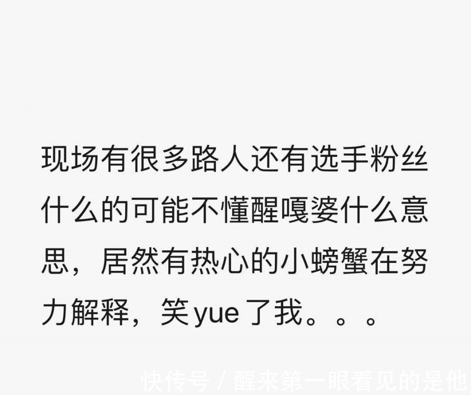 sing尼格买提也关注王俊凯的童年,在他面前提新加坡的梗,粉丝也补刀