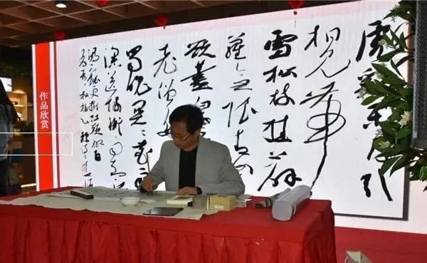 行书委员会|他是一位将草书写到极致的中学老师,书作大气磅礴,入12届国展