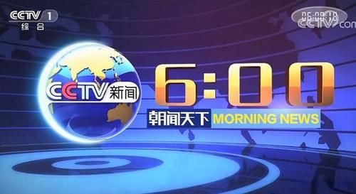 王言|郑子可:首秀《朝闻天下》,两大亮点是又说开场白又受到王言欢迎