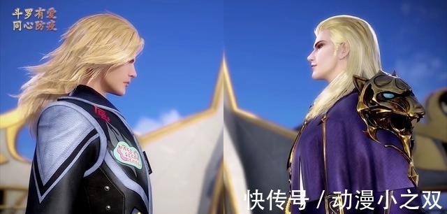 天斗帝国|斗罗大陆为什么星罗帝国没有斗罗强者,而武魂殿却忌惮他们呢?