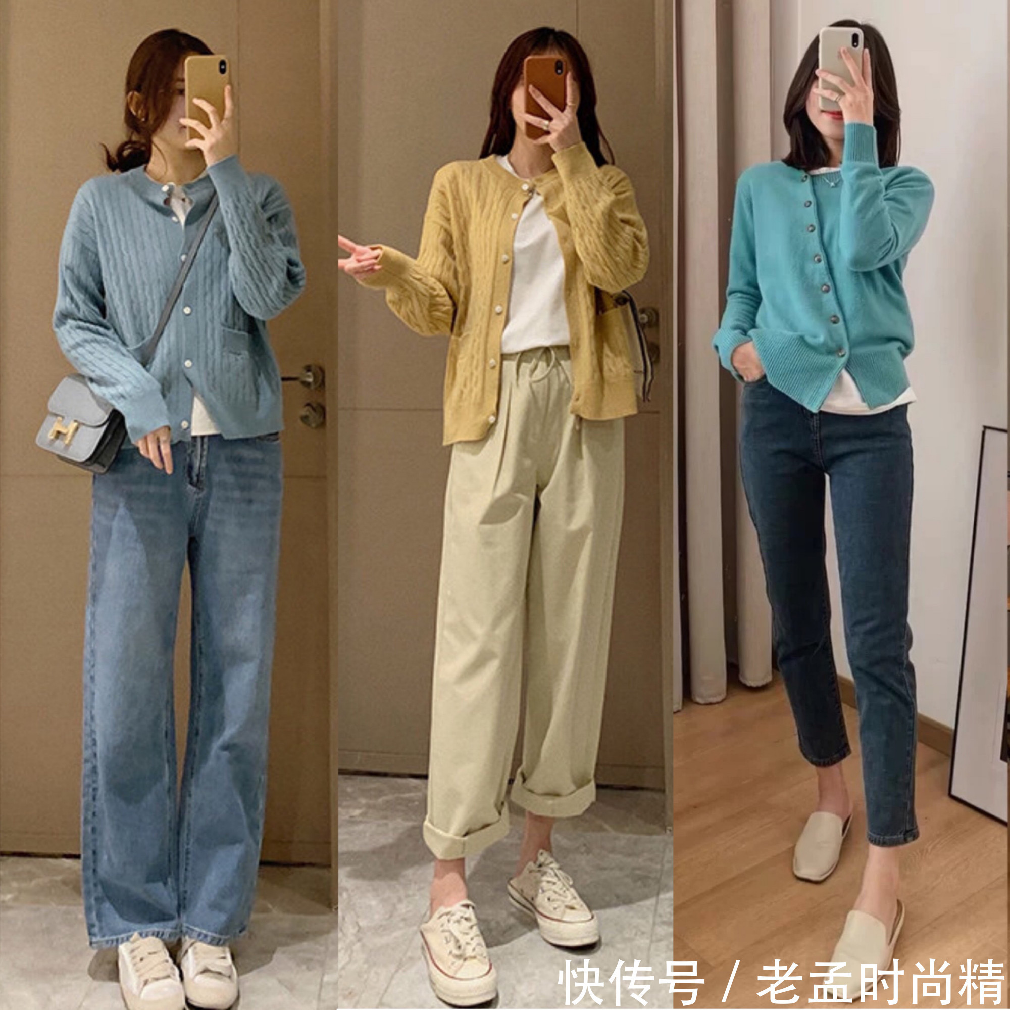 休闲穿搭也可以很时髦精致, 6个穿搭公式, 教你如何变美