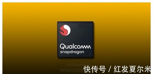 台积电|骁龙898参数再曝光：CPU干到3.09GHz，超级大火龙诞