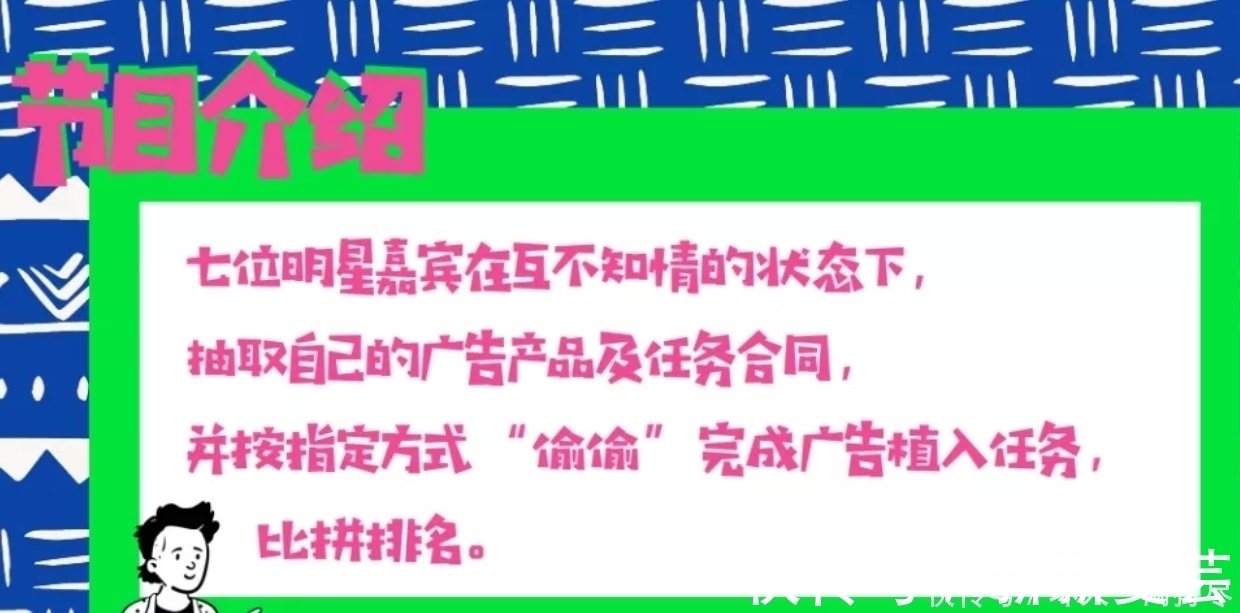 芒果臺(tái)放大招出新綜，擬邀嘉賓全是當(dāng)紅藝人，這下收視率穩(wěn)了！
