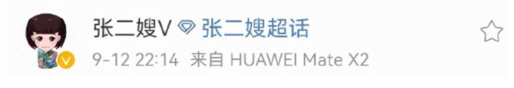 退网之战:辛巴叫嚣张二嫂敢接吗!嫂家天狼斥辛巴独大见缝插针