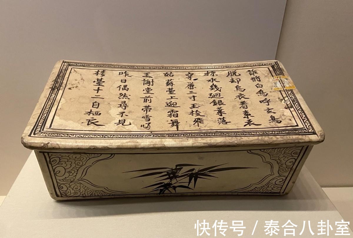 津窑|国博：类似的瓷枕做对比，外行也能分出河津窑和磁州窑