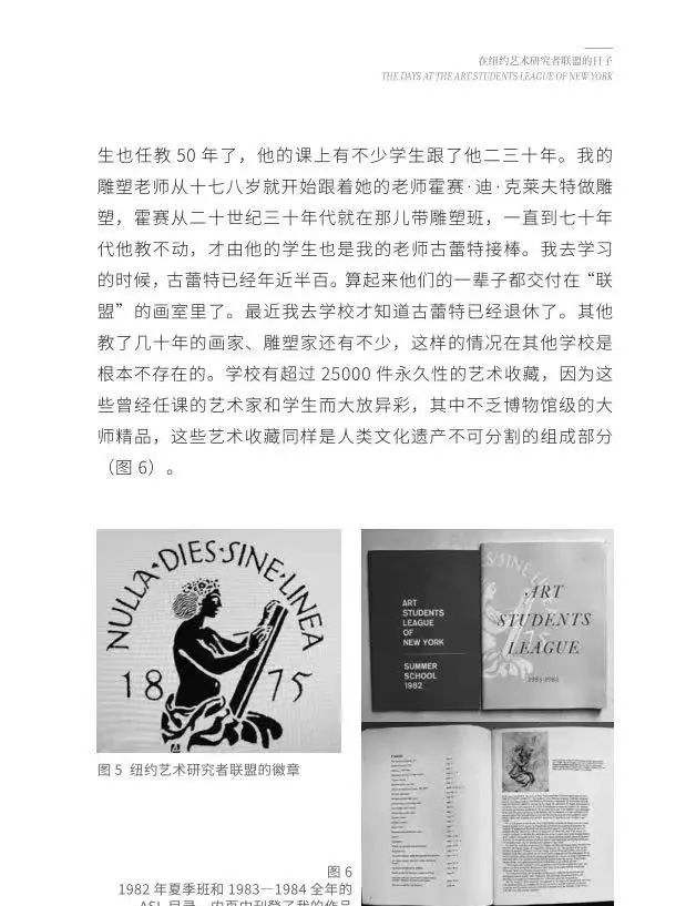 博物馆!好书·推荐 | 关于建筑修复的那些事……