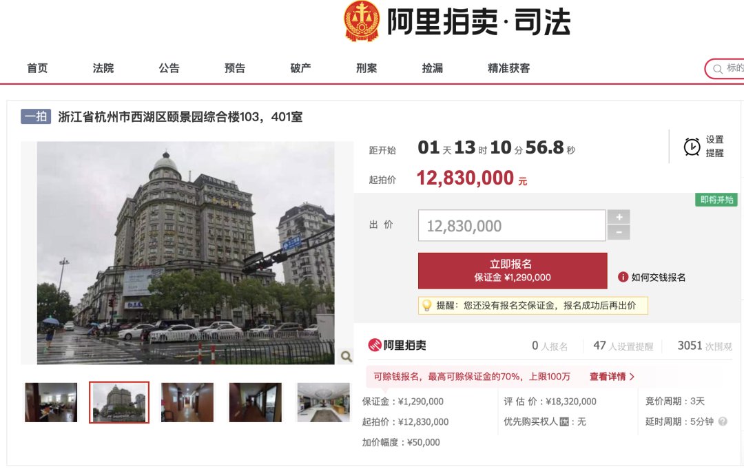 大数据|房产商被悬赏千万后，多套豪宅被拍卖，价值近3亿