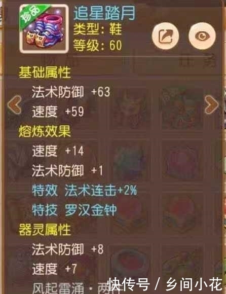 居然|梦幻西游手游：零元党也能进排行，真毅力帝，玩家：最强零元党