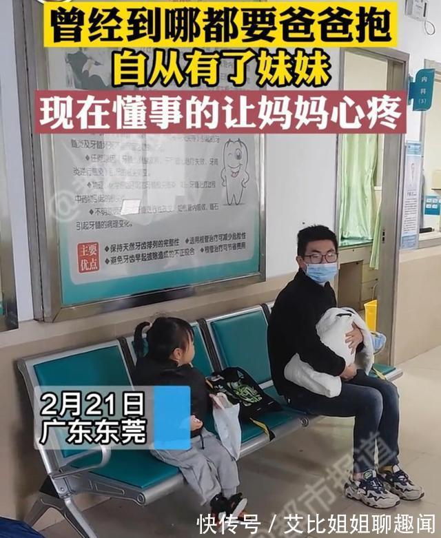 年轻人|自从妹妹出生后,姐姐懂事得让人心疼,网友:大宝好可怜