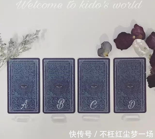 万福金安|塔罗占卜：你们今生的缘分是上天安排好的吗？缘分深厚吗？