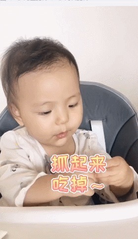 咀嚼|4-18个月宝宝“自主进食训练时间轴”,帮你收获一个吃饭省心的娃